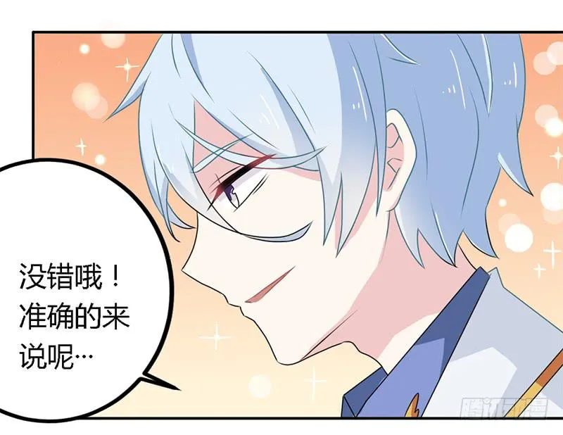 023 我们还算熟 第16页