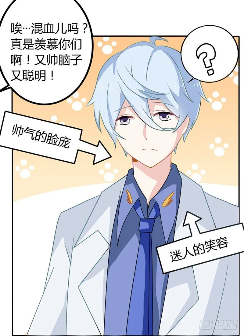 023 我们还算熟 第18页