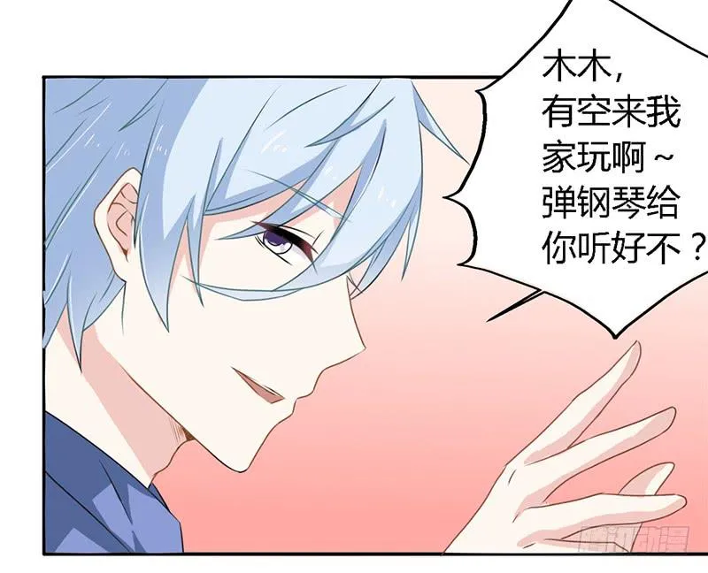 023 我们还算熟 第20页