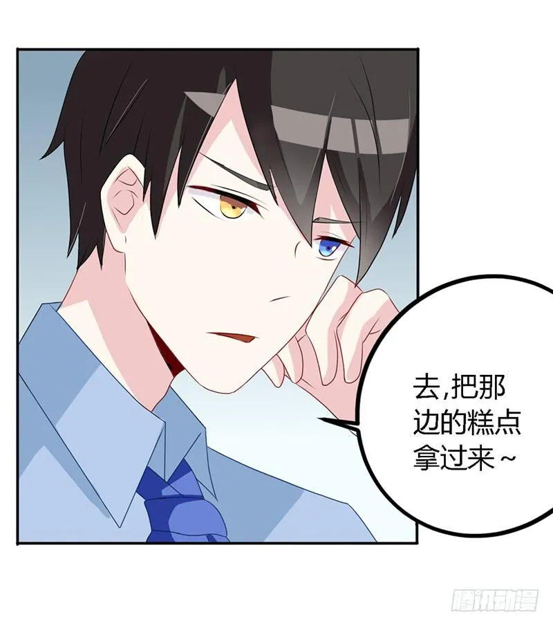 024 你这是抢劫啊 第3页