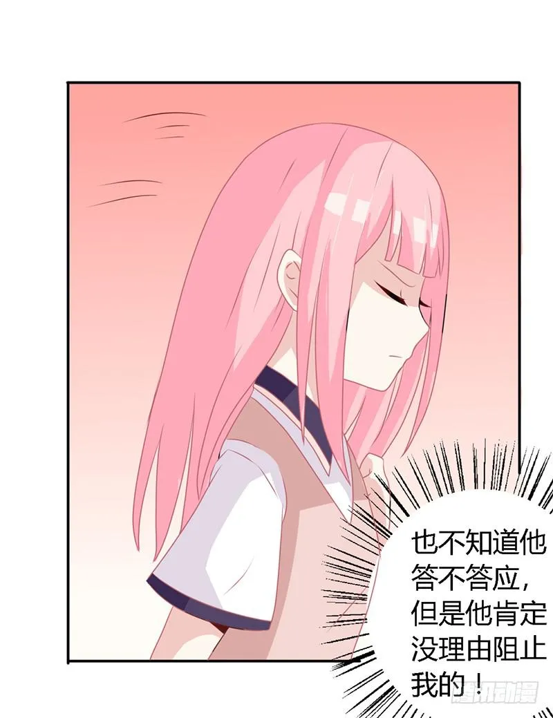 024 你这是抢劫啊 第4页