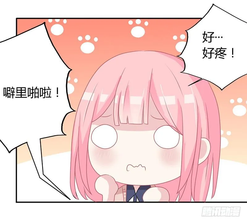 024 你这是抢劫啊 第9页