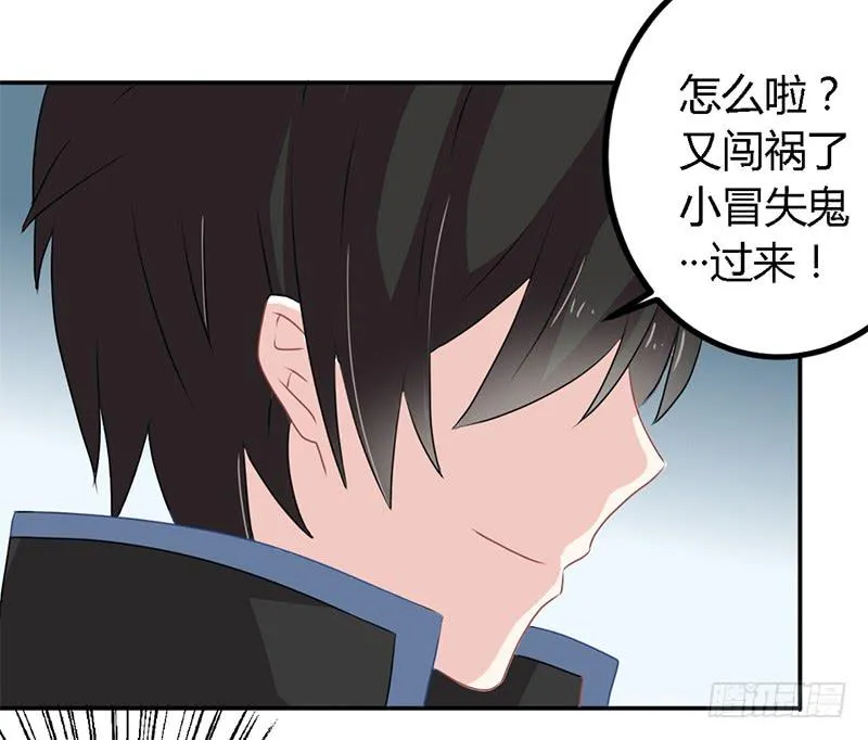 024 你这是抢劫啊 第10页