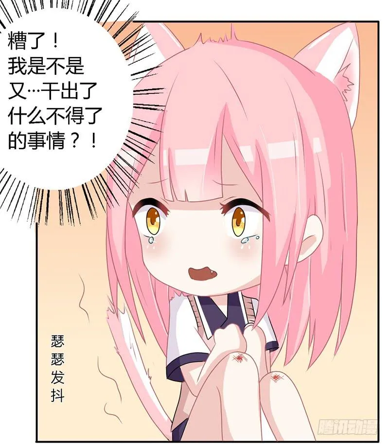 024 你这是抢劫啊 第11页