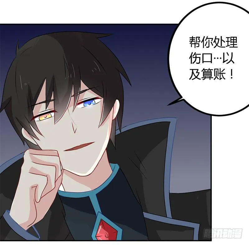 024 你这是抢劫啊 第12页