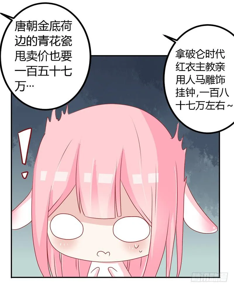 024 你这是抢劫啊 第13页