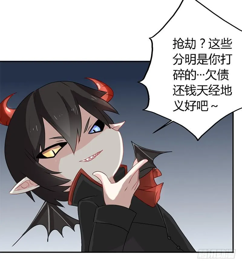 024 你这是抢劫啊 第16页