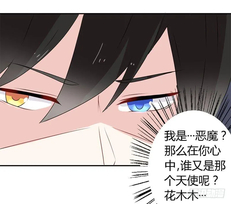 024 你这是抢劫啊 第21页