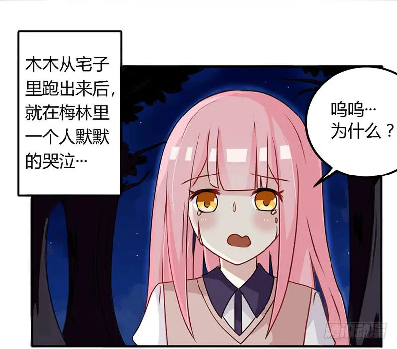 025 又是一个阶级敌人！ 第1页