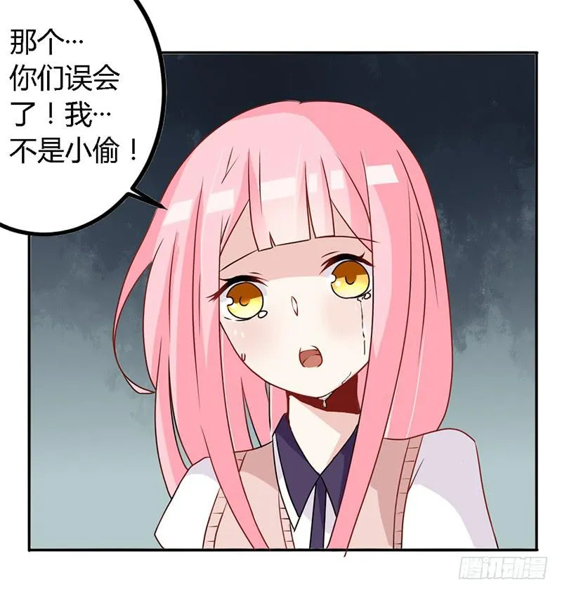 025 又是一个阶级敌人！ 第5页