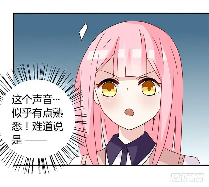 025 又是一个阶级敌人！ 第7页
