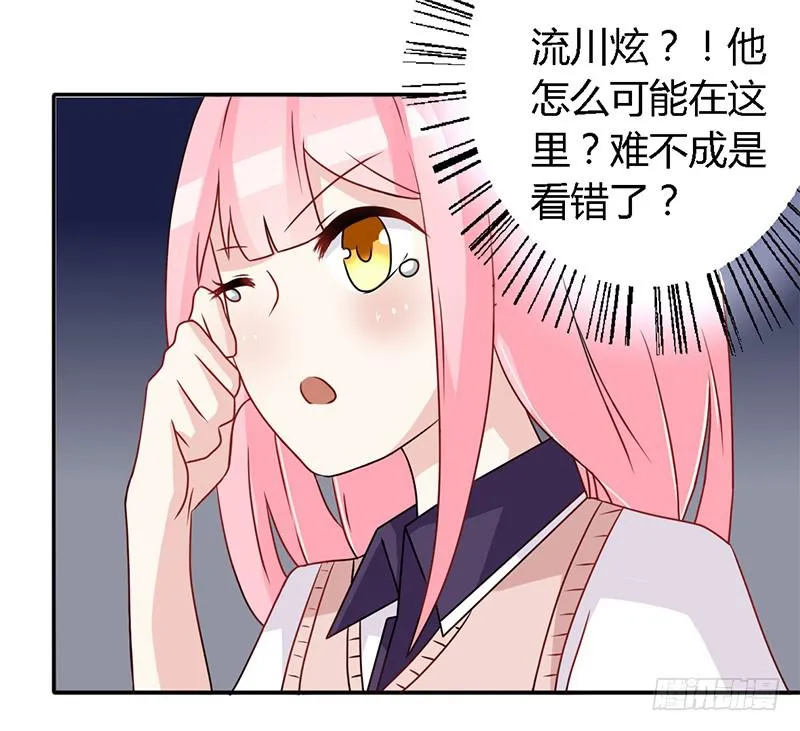 025 又是一个阶级敌人！ 第9页