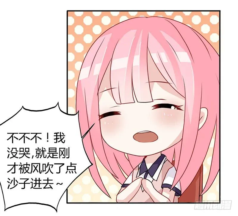 025 又是一个阶级敌人！ 第12页