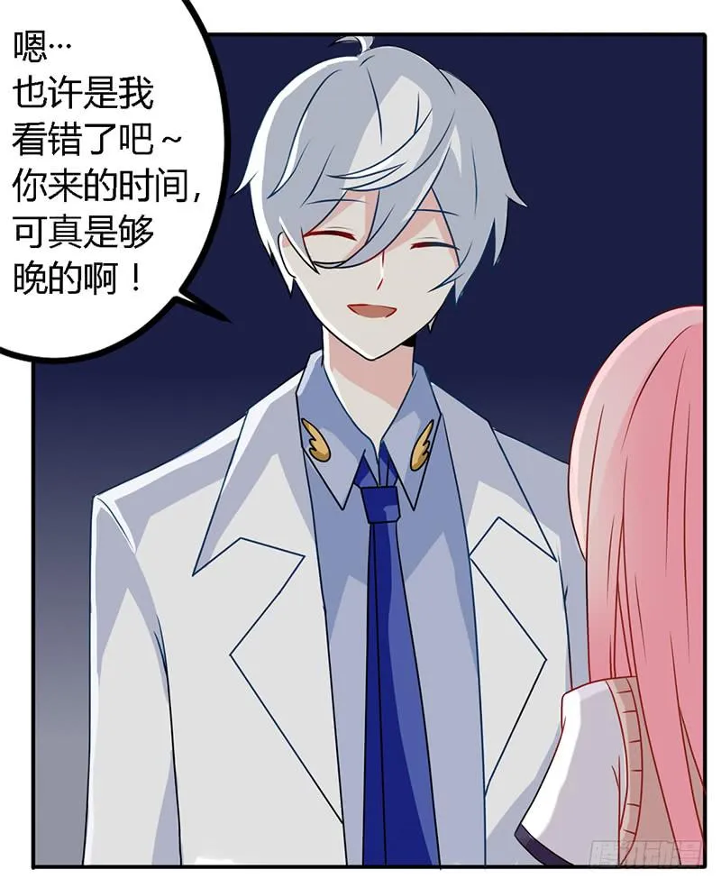 025 又是一个阶级敌人！ 第14页