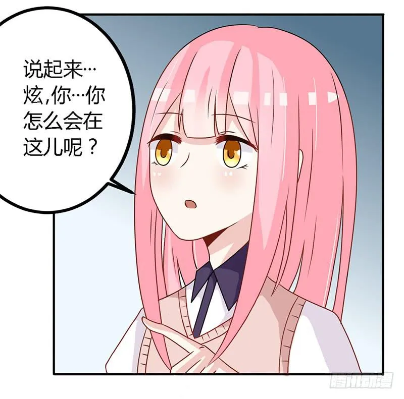 025 又是一个阶级敌人！ 第15页