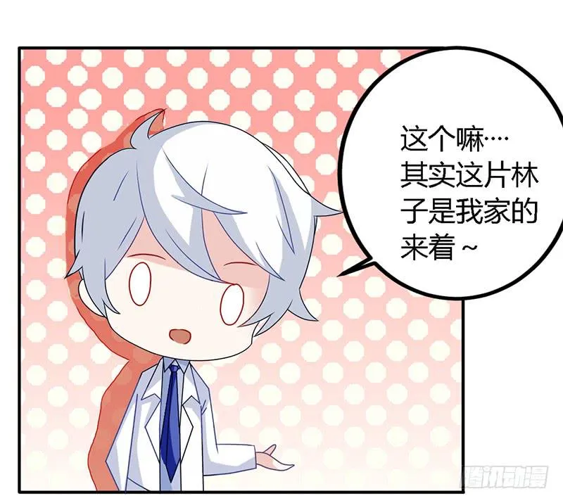 025 又是一个阶级敌人！ 第16页