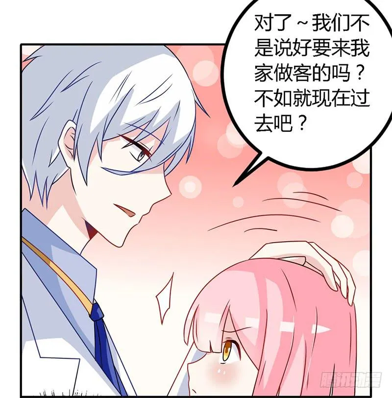 025 又是一个阶级敌人！ 第18页