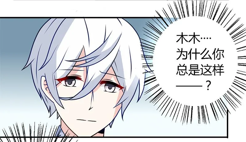 025 又是一个阶级敌人！ 第25页