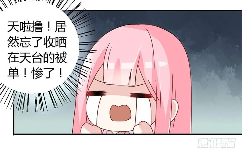 025 又是一个阶级敌人！ 第26页