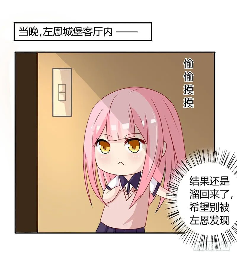 026 难道他是孤儿 第1页