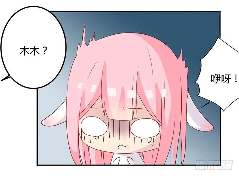 026 难道他是孤儿 第2页
