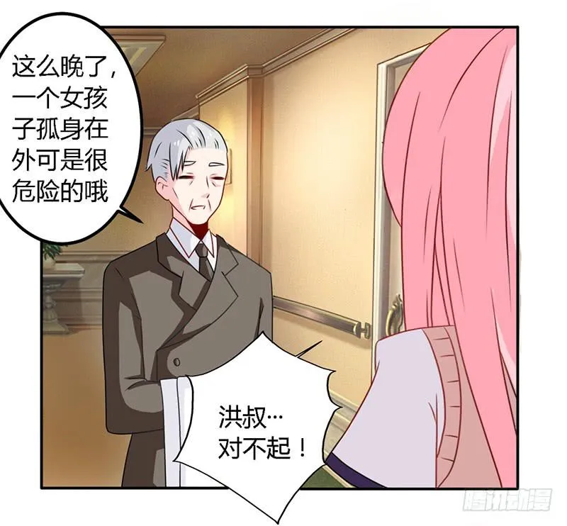026 难道他是孤儿 第3页