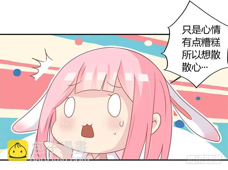 026 难道他是孤儿 第4页