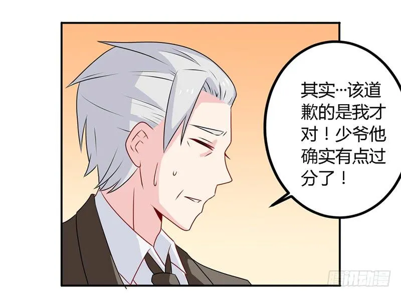 026 难道他是孤儿 第5页
