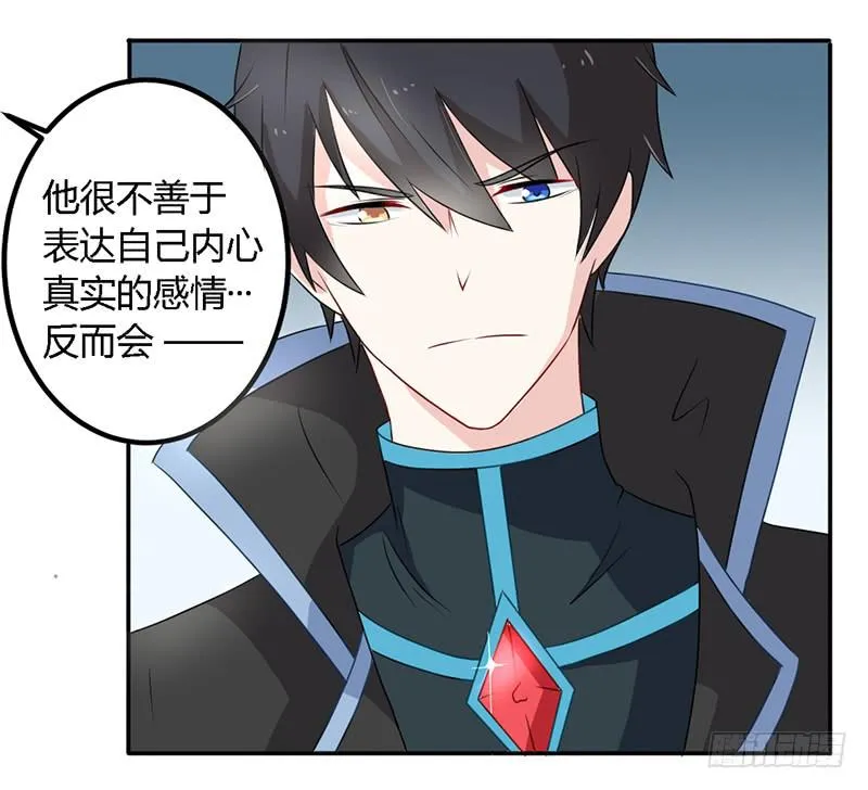 026 难道他是孤儿 第9页