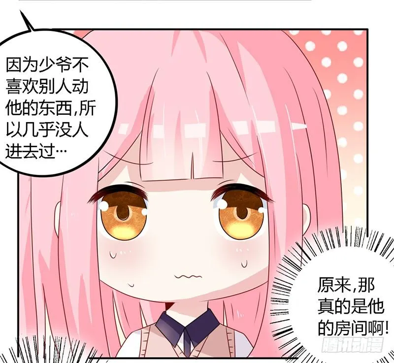 026 难道他是孤儿 第13页