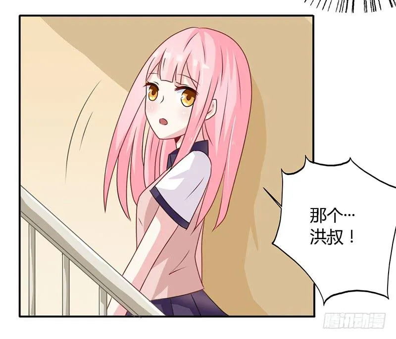 026 难道他是孤儿 第15页