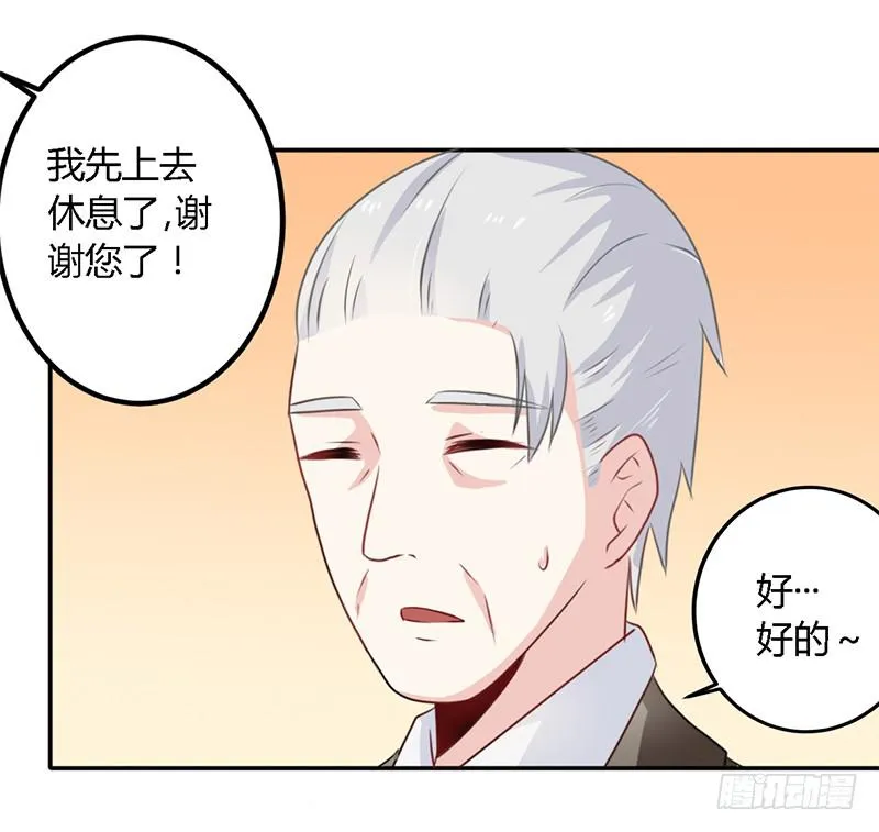 026 难道他是孤儿 第16页