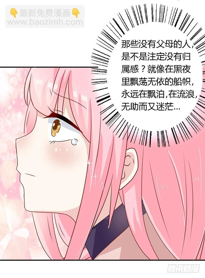 026 难道他是孤儿 第18页