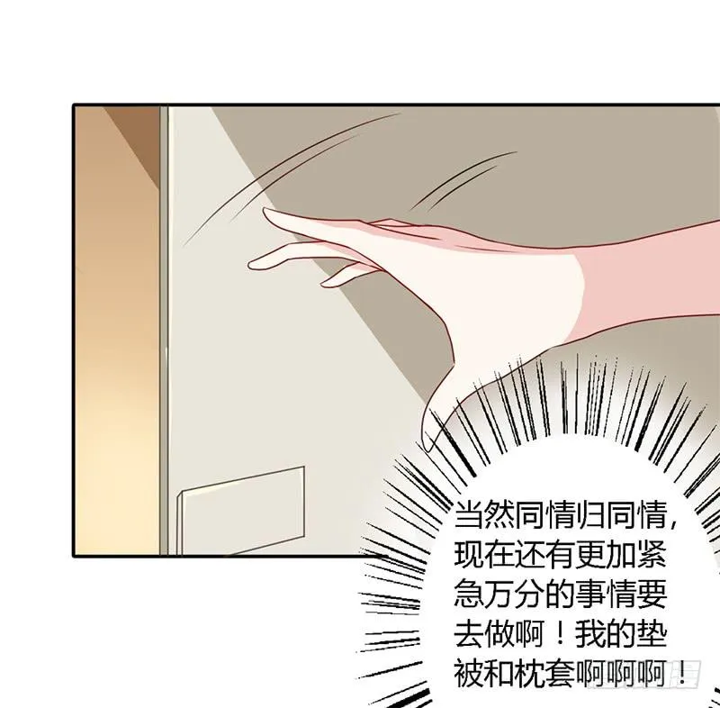 026 难道他是孤儿 第19页