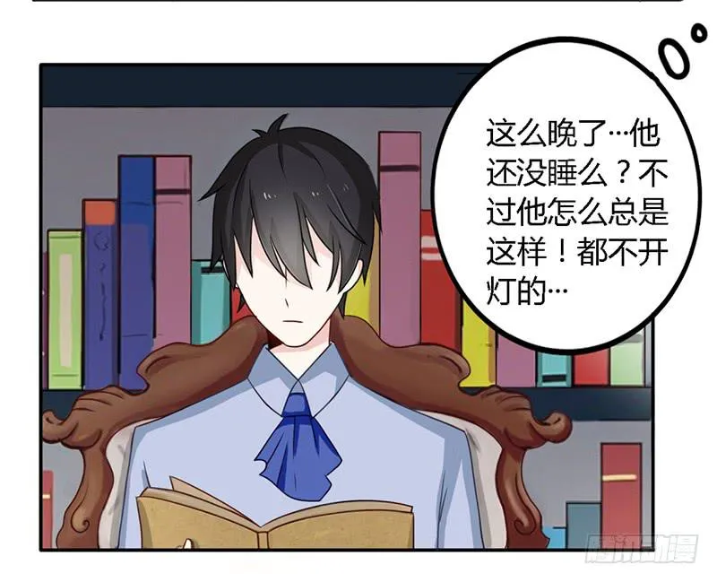 026 难道他是孤儿 第22页