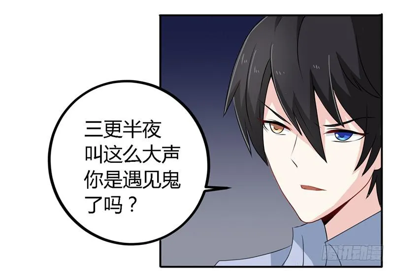 027 不能被美色诱惑啊 第3页