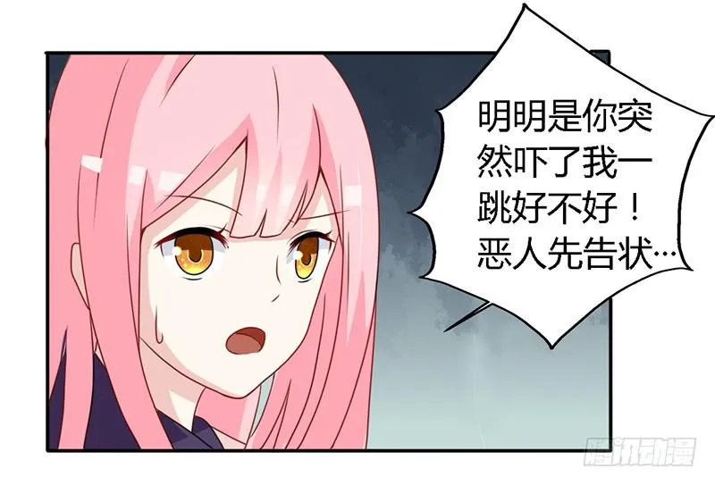 027 不能被美色诱惑啊 第4页