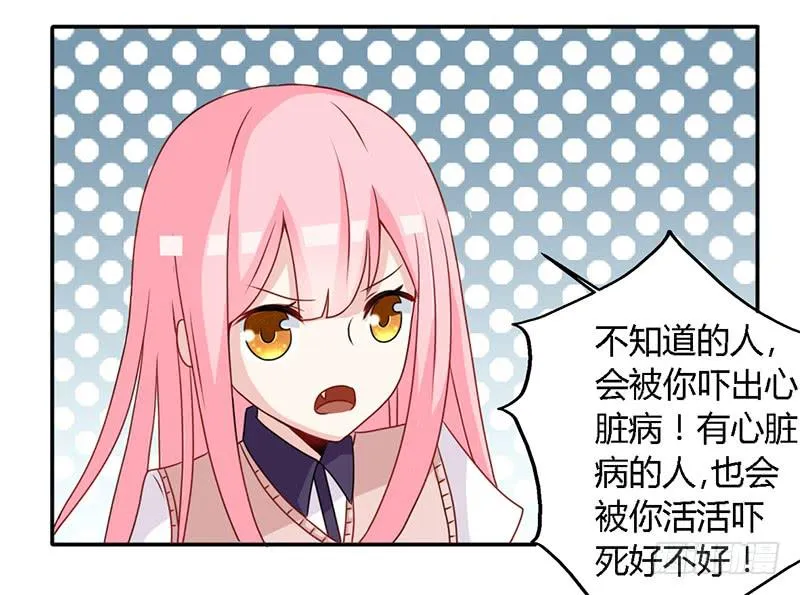 027 不能被美色诱惑啊 第5页