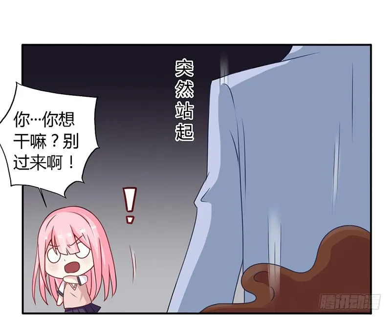 027 不能被美色诱惑啊 第6页