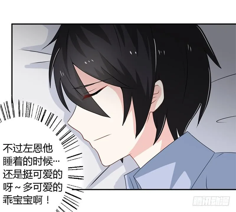 027 不能被美色诱惑啊 第12页