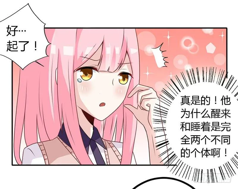 027 不能被美色诱惑啊 第16页