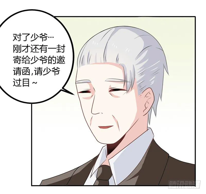 027 不能被美色诱惑啊 第18页