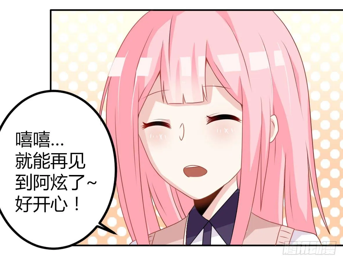 027 不能被美色诱惑啊 第27页