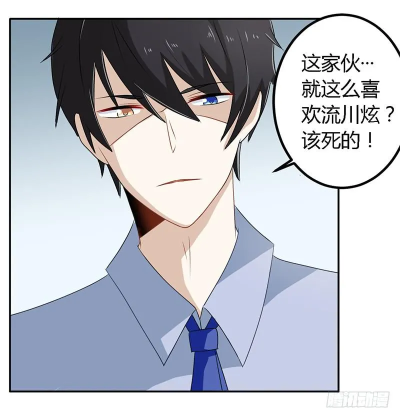 027 不能被美色诱惑啊 第28页