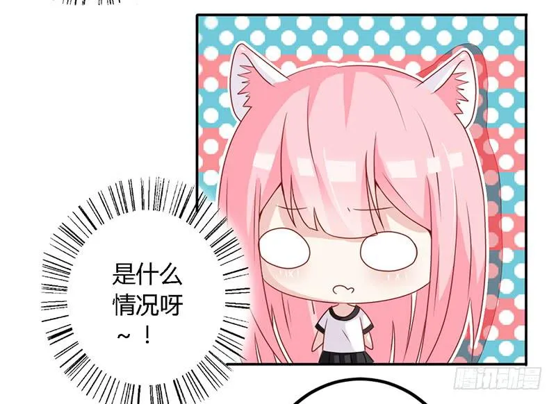 028 你这个小叛徒 第9页