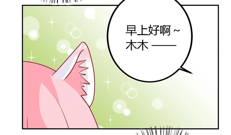 028 你这个小叛徒 第10页