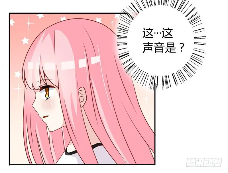 028 你这个小叛徒 第11页