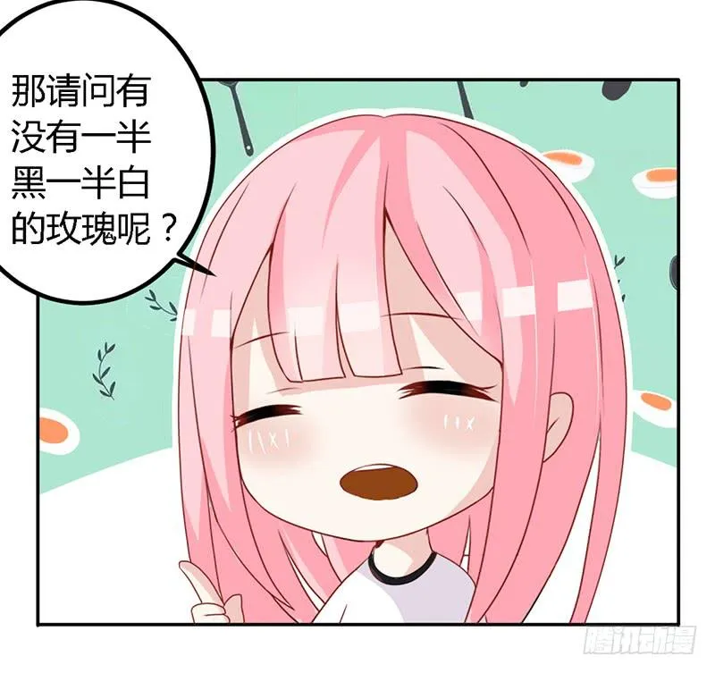 028 你这个小叛徒 第18页