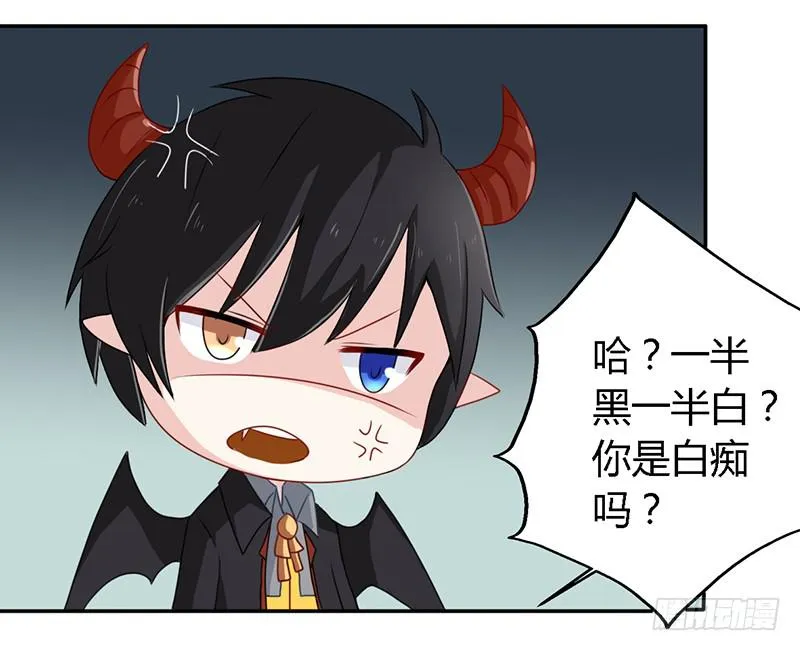 028 你这个小叛徒 第19页