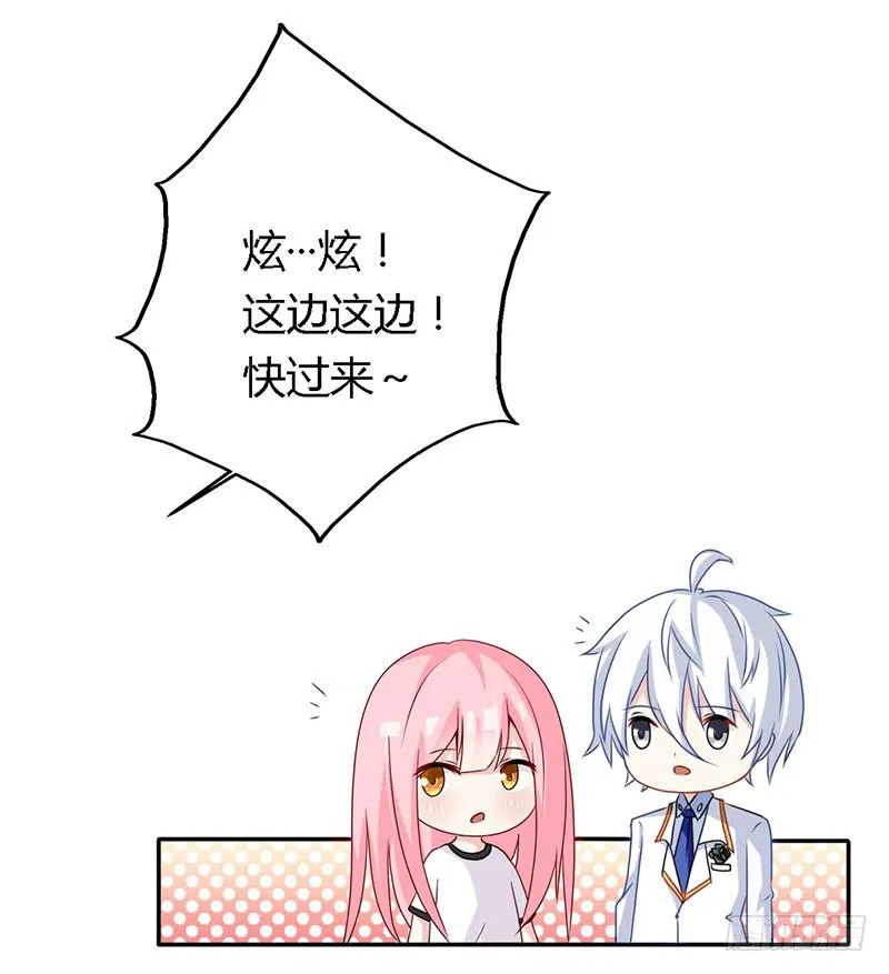 029 伪劣的黑玫瑰 第2页